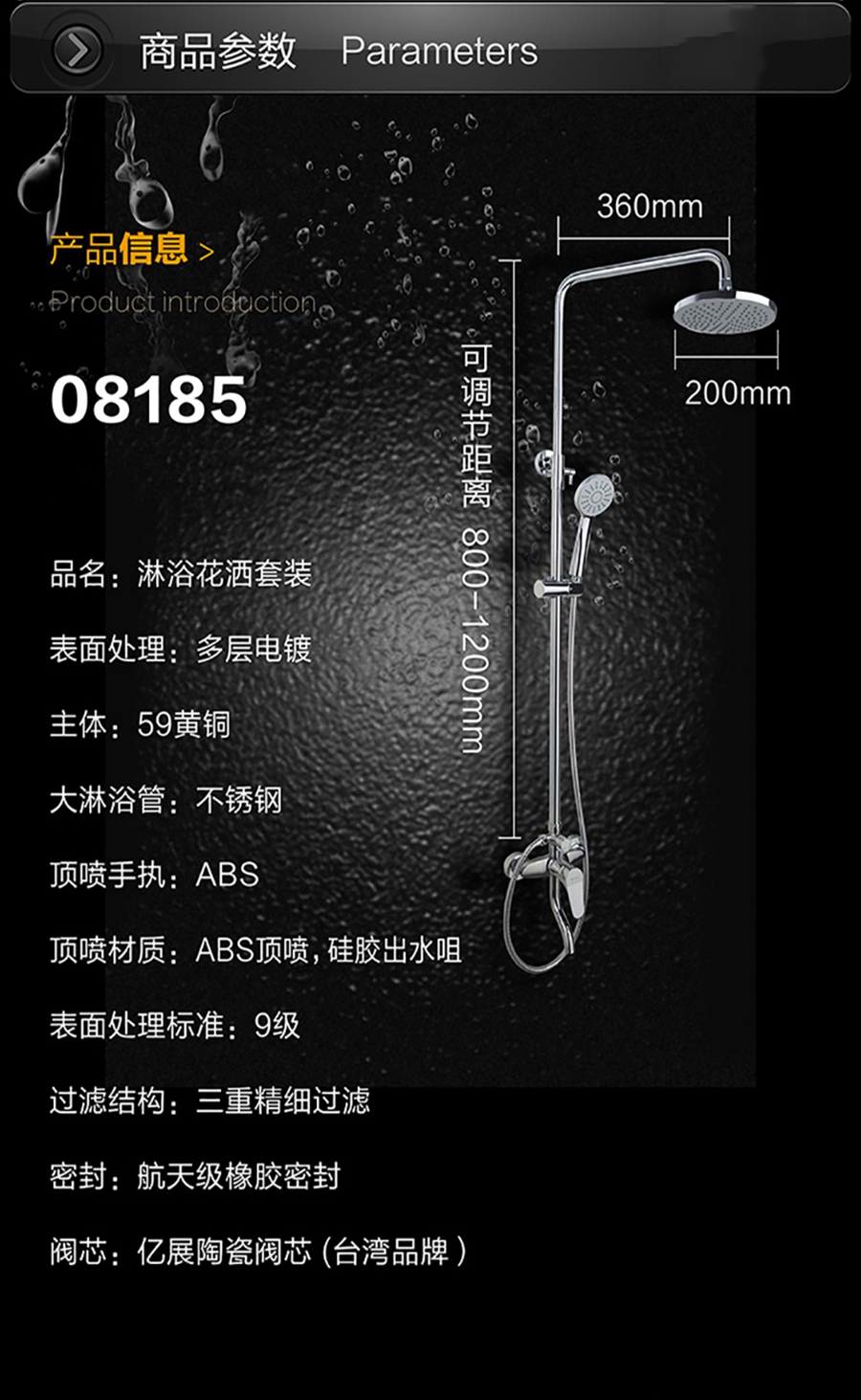 gohgoh花灑，掛墻式增壓淋雨花灑