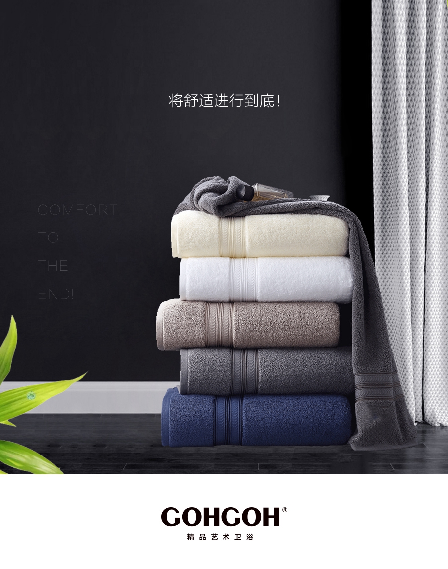 gohgoh浴室柜，現(xiàn)代簡約浴室柜