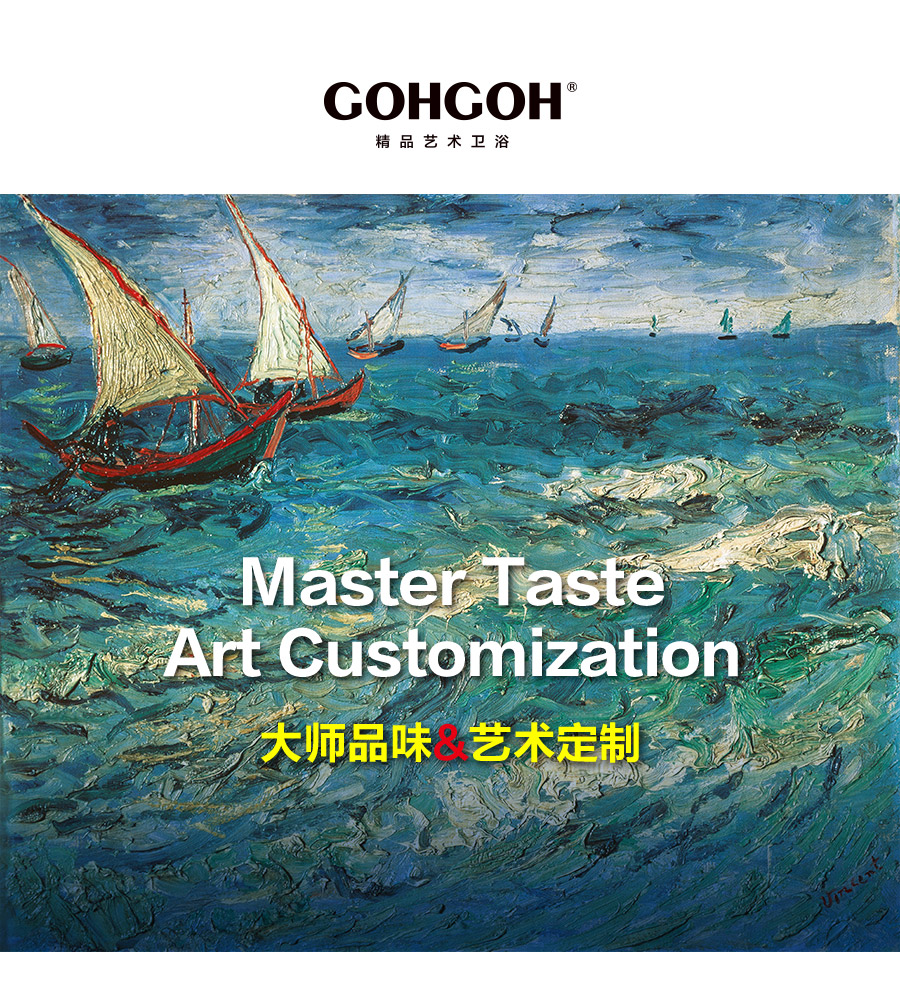 gohgoh浴室柜，現(xiàn)代簡約浴室柜