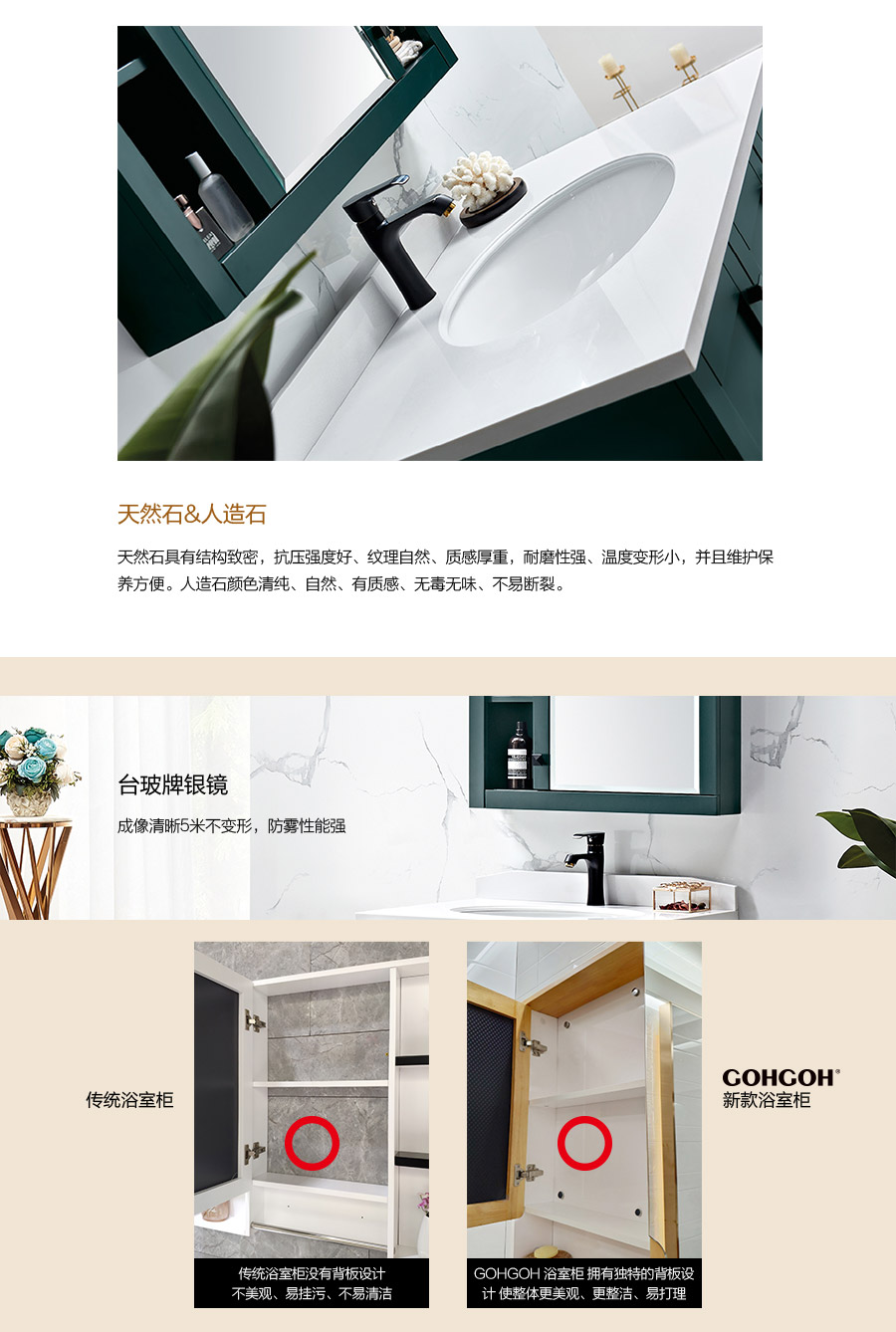 gohgoh浴室柜，現(xiàn)代簡約浴室柜